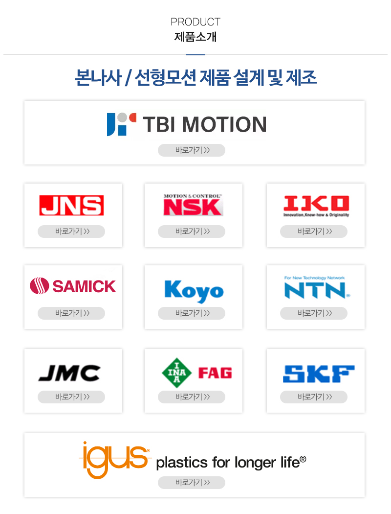 오성상사_내용